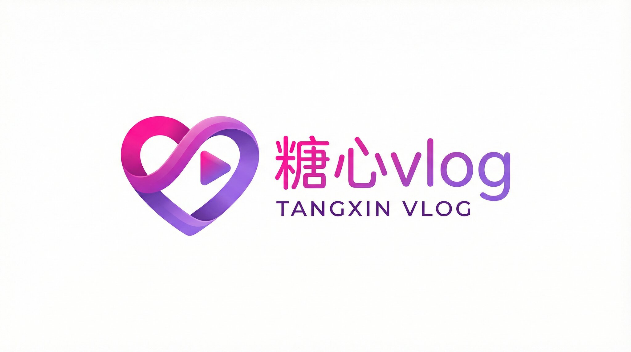 糖心vlog