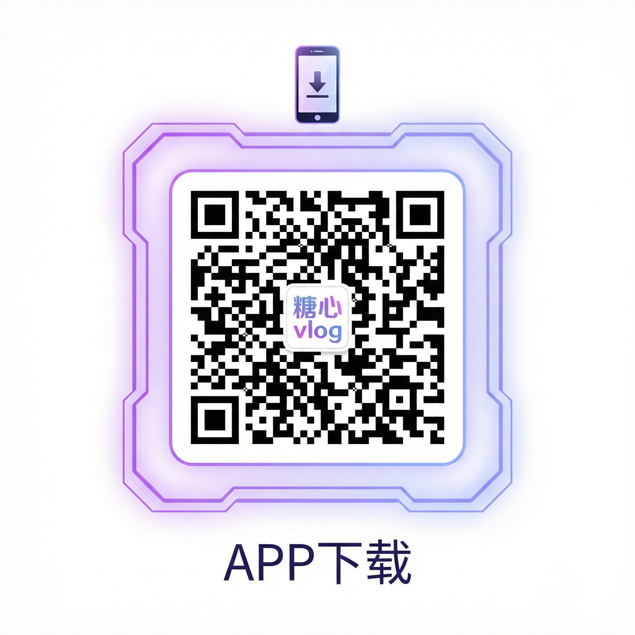 糖心vlog